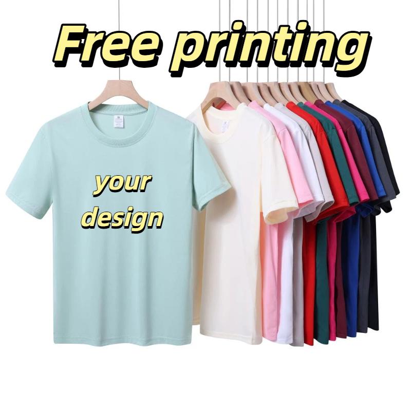 Outdoor Sportsman Group - Sommer-Herren-Schnelltrocknungs-T-Shirt mit Bedrucktem Logo, Personalisiertem Design